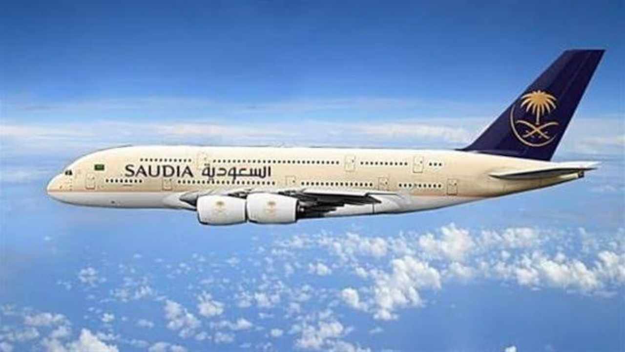كيفيه حجز تذاكر طيران الخطوط السعودية ذهاب وعودة و الأسعار