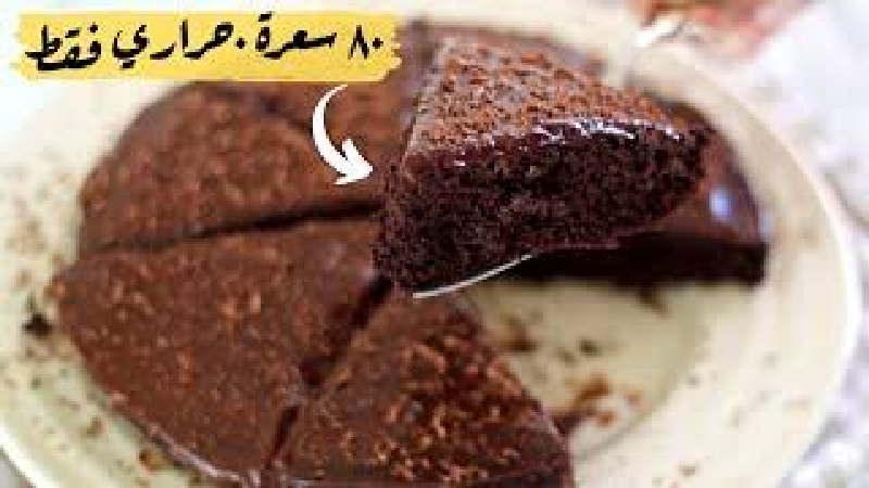كيكة دايت الريجيم بشوفان