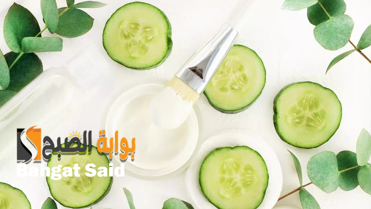 ماسك الخيار