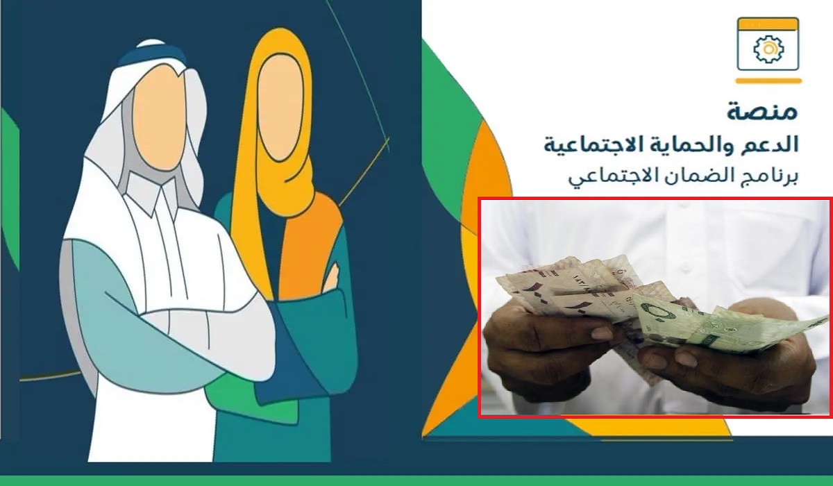 ماهي عقوبة تسجيل بيانات غير صحيحة في الضمان الاجتماعي المطور؟