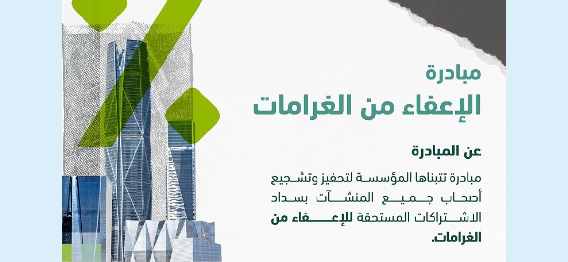 غرامات التأخير 100%
