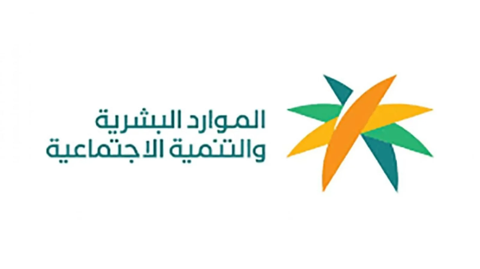موعد اجازة عيد الأضحى 1445