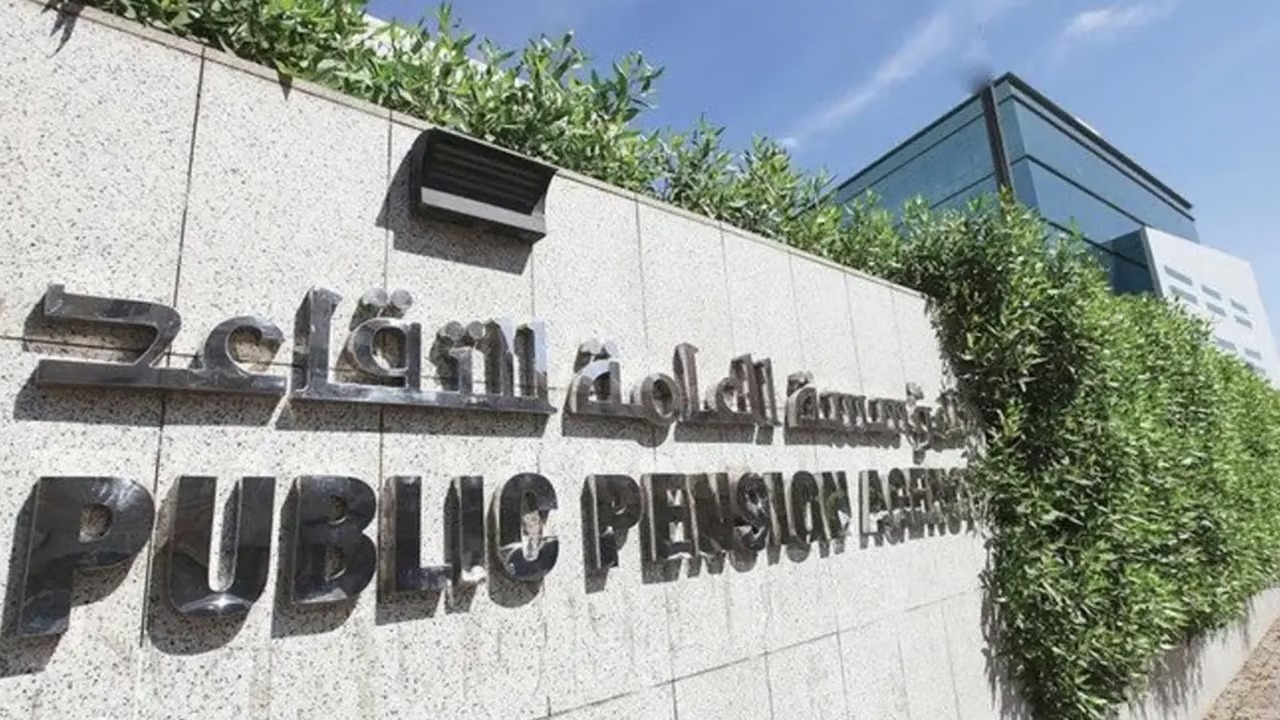 إيقاف المعاش التقاعدي