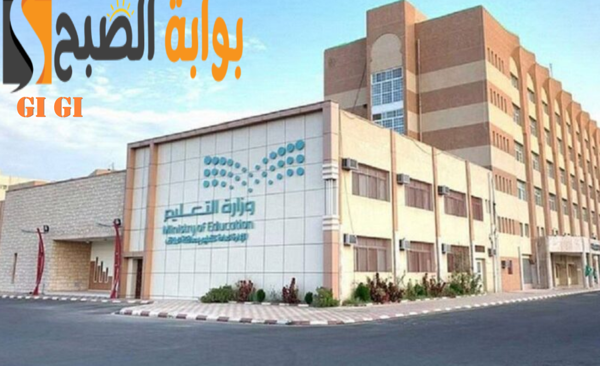 متى ينتهي الترم الثالث