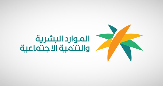 متى ينزل الضمان المطور لشهر شوال 1445