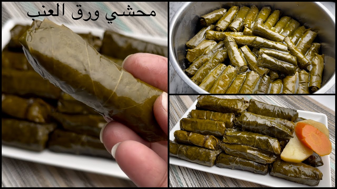 محشي ورق العنب بالزيت والليمون