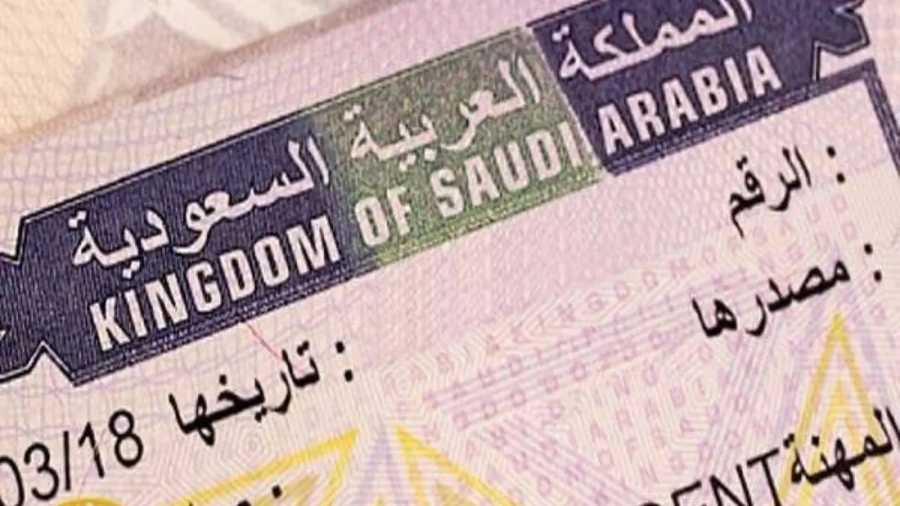 مدة الموافقة على طلب الزيارة العائلية