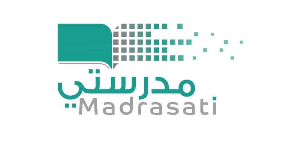 طريقة التسجيل في منصة مدرستي 1445 عبر حساب مايكروسوفت