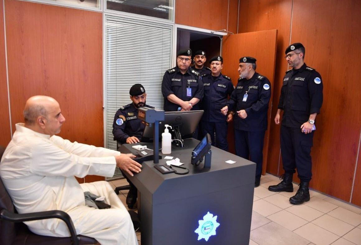 حجز البصمة البيومترية في الكويت
