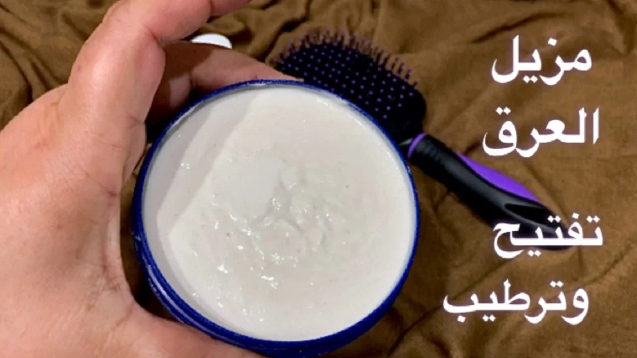 مزيل عرق طبيعي بالشبة