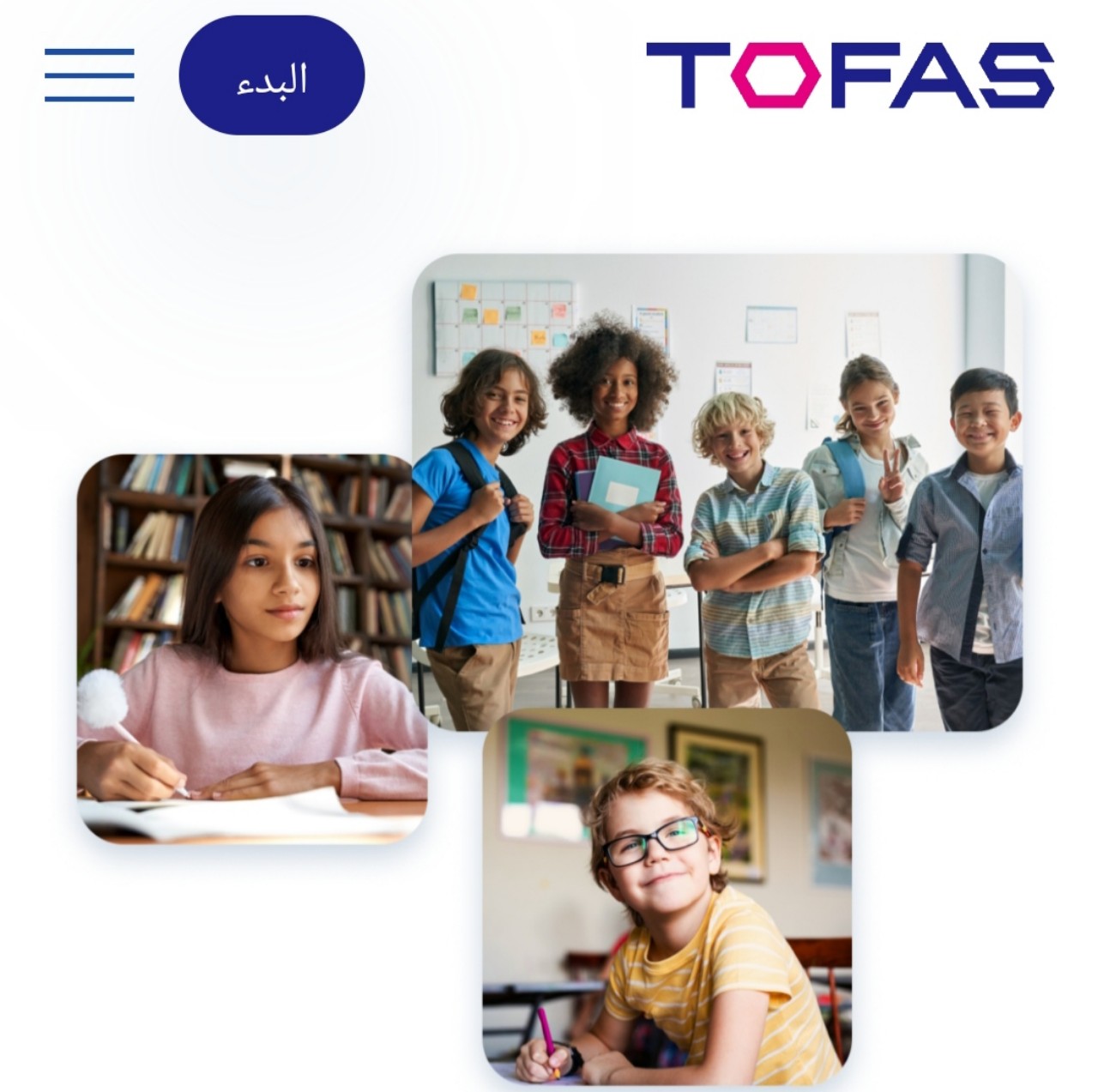 مسابقة توفاس الدولية