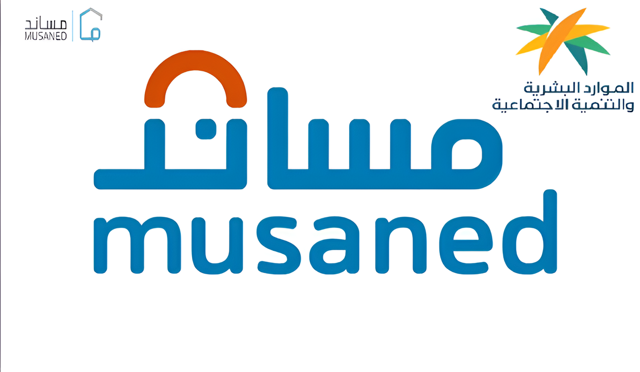 استقدام عمالة منزلية عبر مساند
