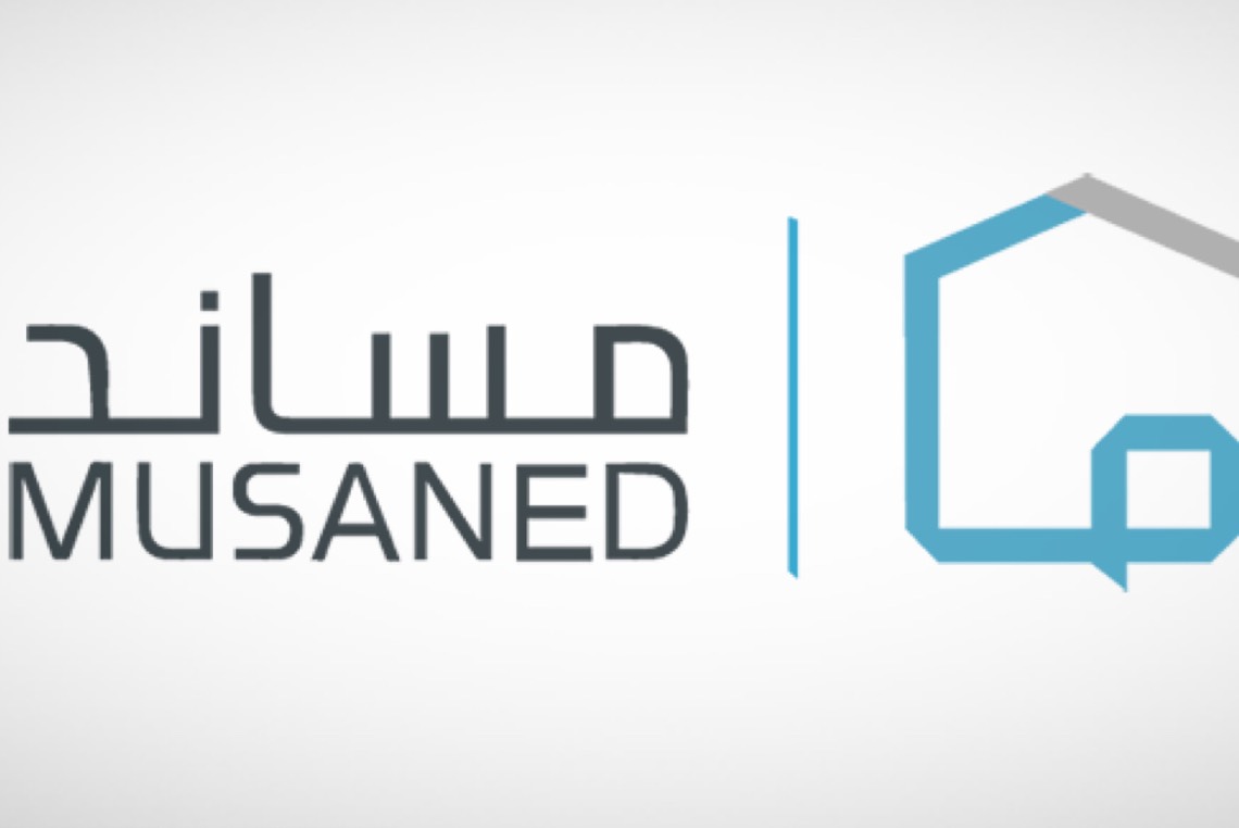 خدمة حماية الأجور للعمالة المنزلية