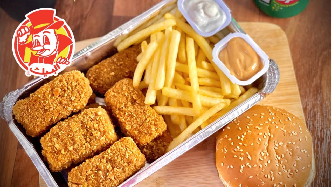 مسحب البيك