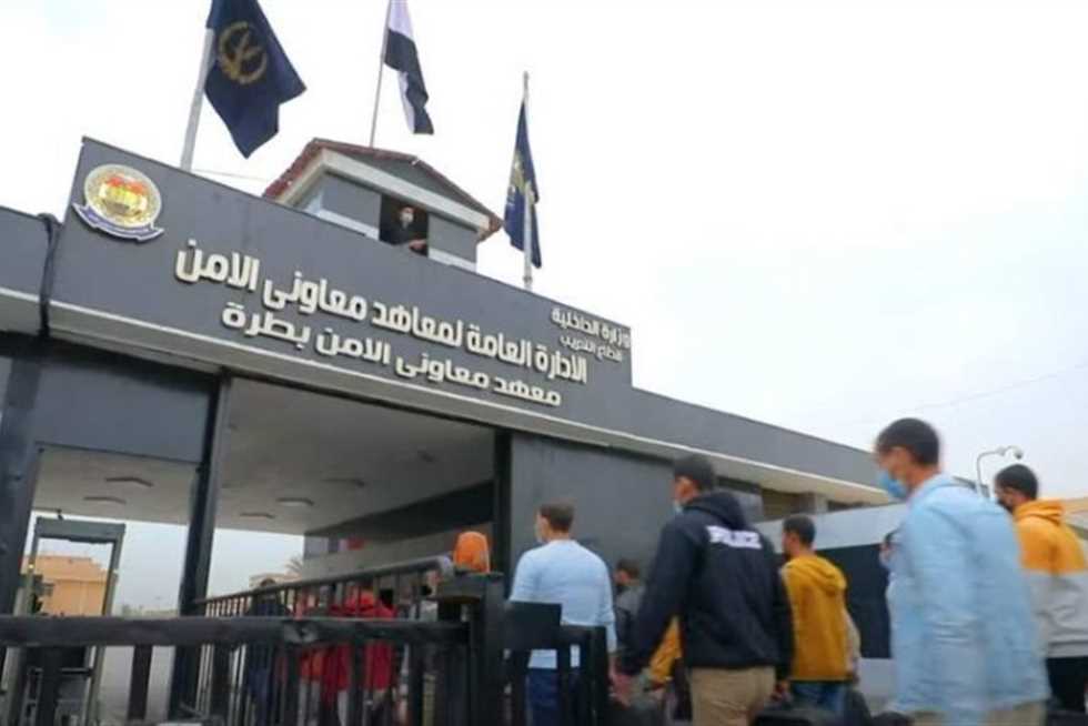 معهد معاوني الأمن