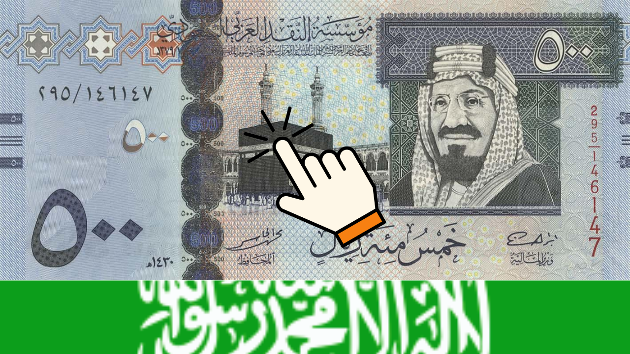 ملك لك 44600 ريال أفضل تمويل شخصي بدون اتفاقية مع البنك قطاع خاص بدون تحويل راتب مع وجود التزامات قسط علي كيفك