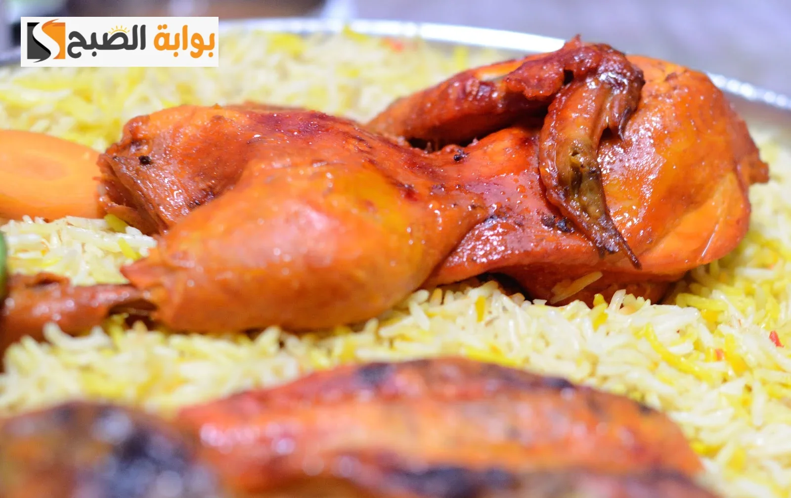 مندي الدجاج