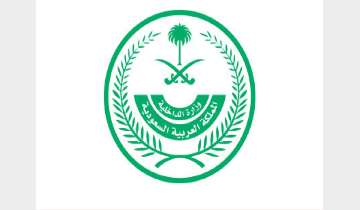 منصة جدارات