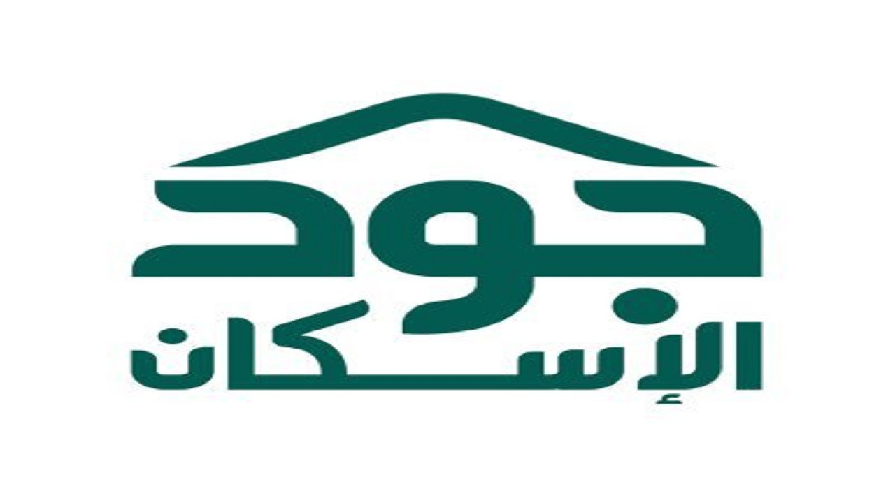 منصة جود الاسكان