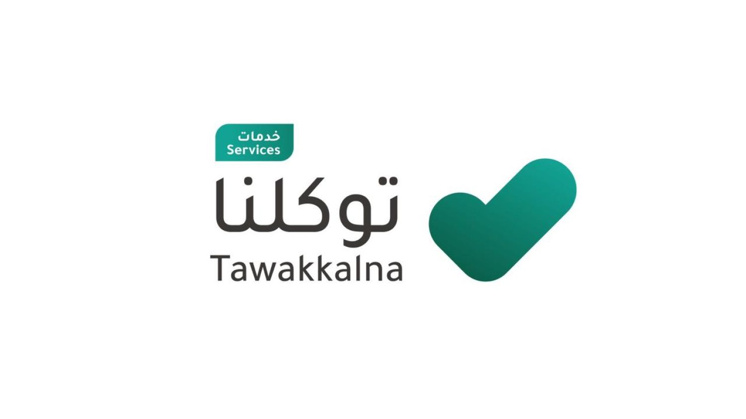 منصة مدرستي