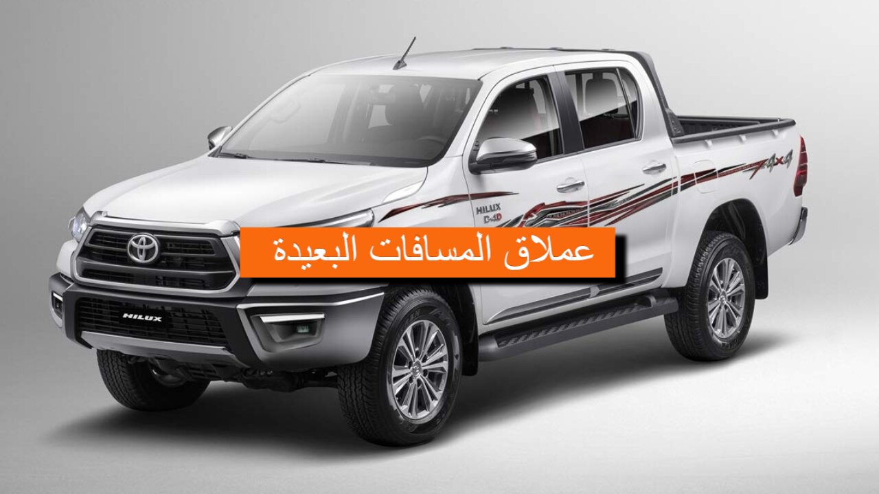 تويوتا هايلكس 2024