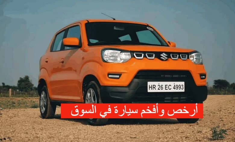 مواصفات سوزوكي اسبريسو موديل 2022