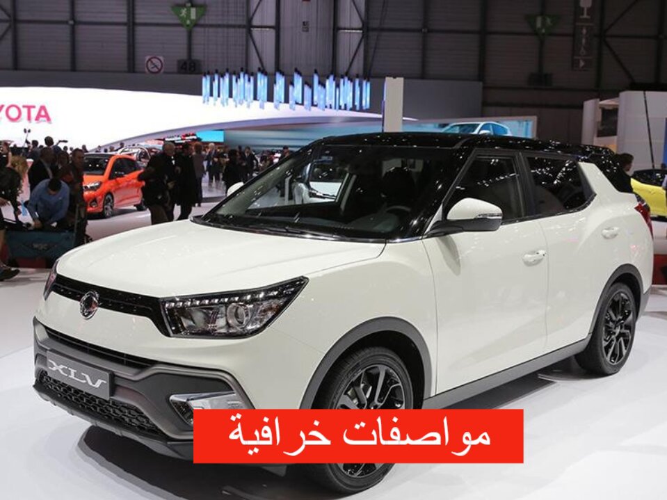 مواصفات سيارة سانج يونج تيفولي اكس ال في 2024 1.6L comfort