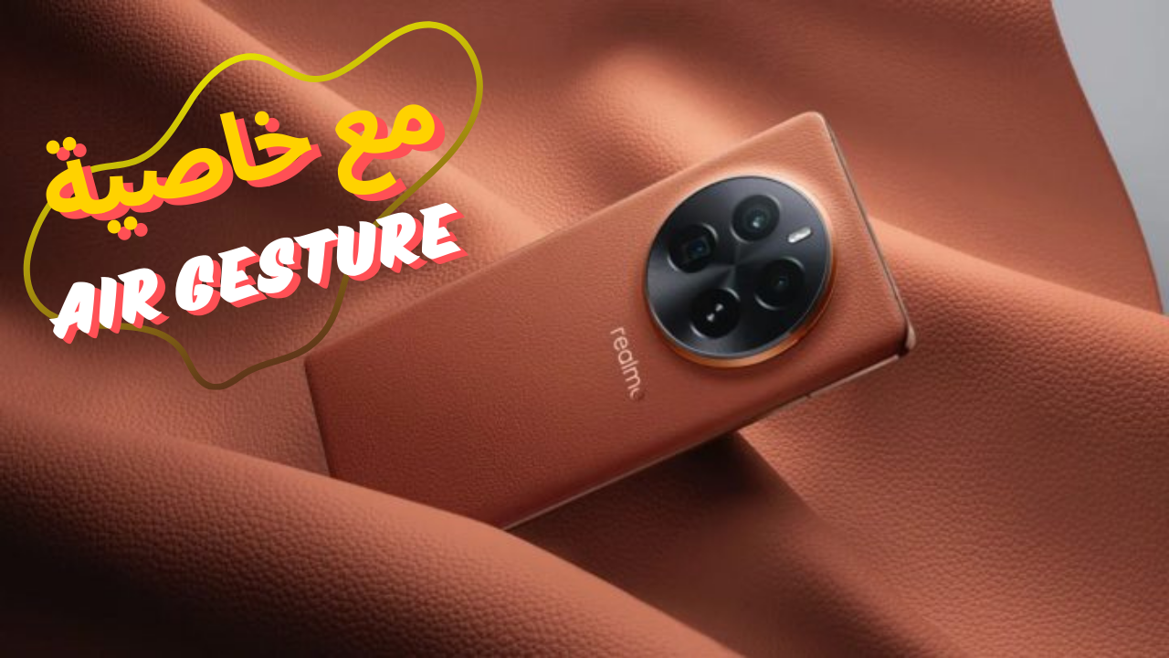 مواصفات هاتف Realme GT5 Pro