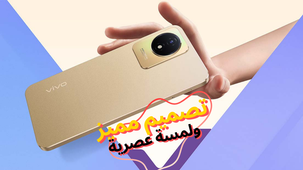 مواصفات هاتف Vivo Y02t