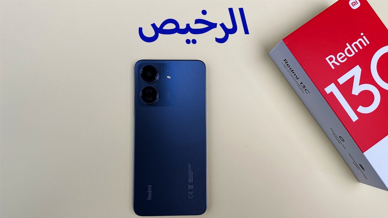 مواصفات هاتف Xiaomi Redmi 13C
