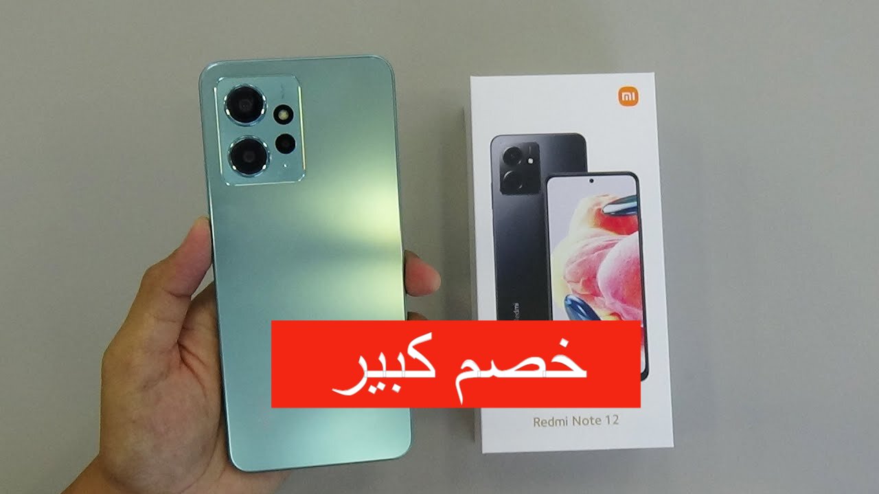 مواصفات هاتف Xiaomi Redmi Note 12 4G