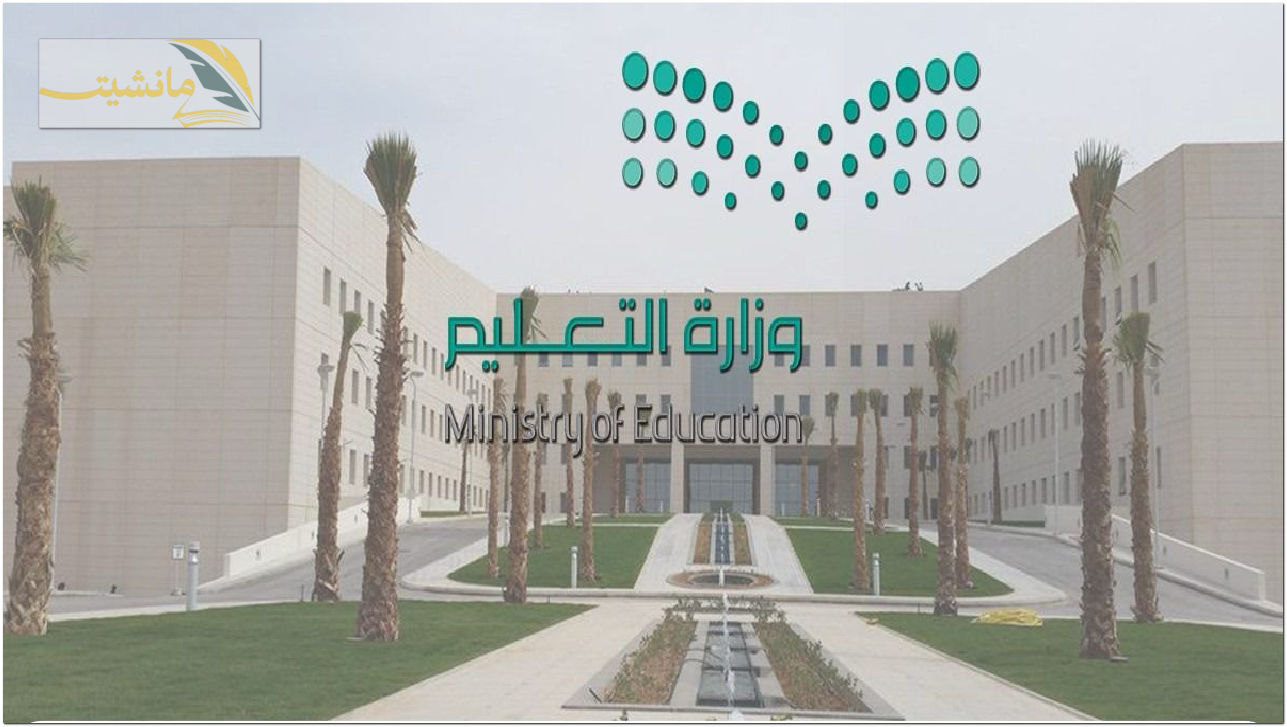 مواعيد الاختبارات