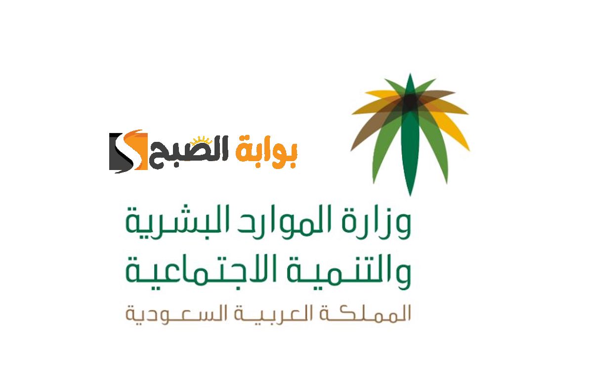 موعد إجازة عيد الأضحى 1445-2024 لموظفي القطاع الحكومي والخاص والبنوك موعد إجازة عيد الأضحى 1445-2024 لموظفي القطاع الحكومي والخاص والبنوك