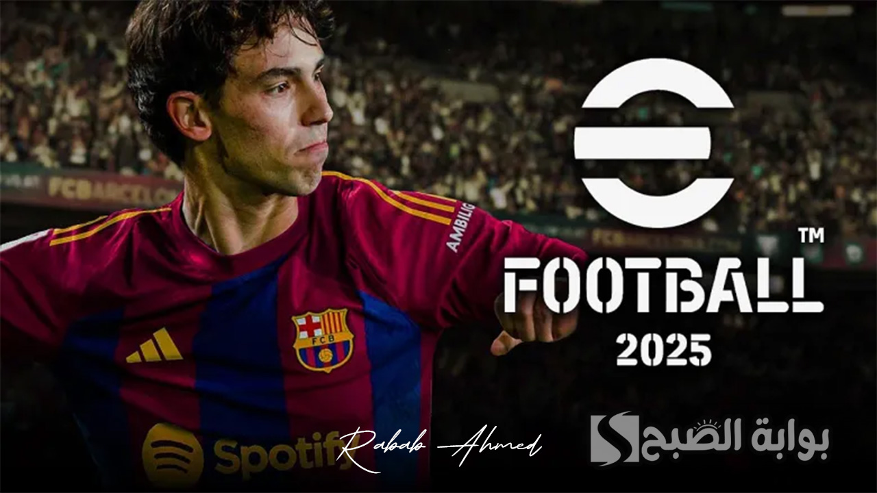 موعد إصدار eFootball 2025