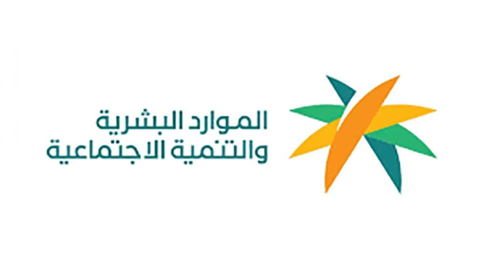 موعد اجازة عيد الأضحى 1445