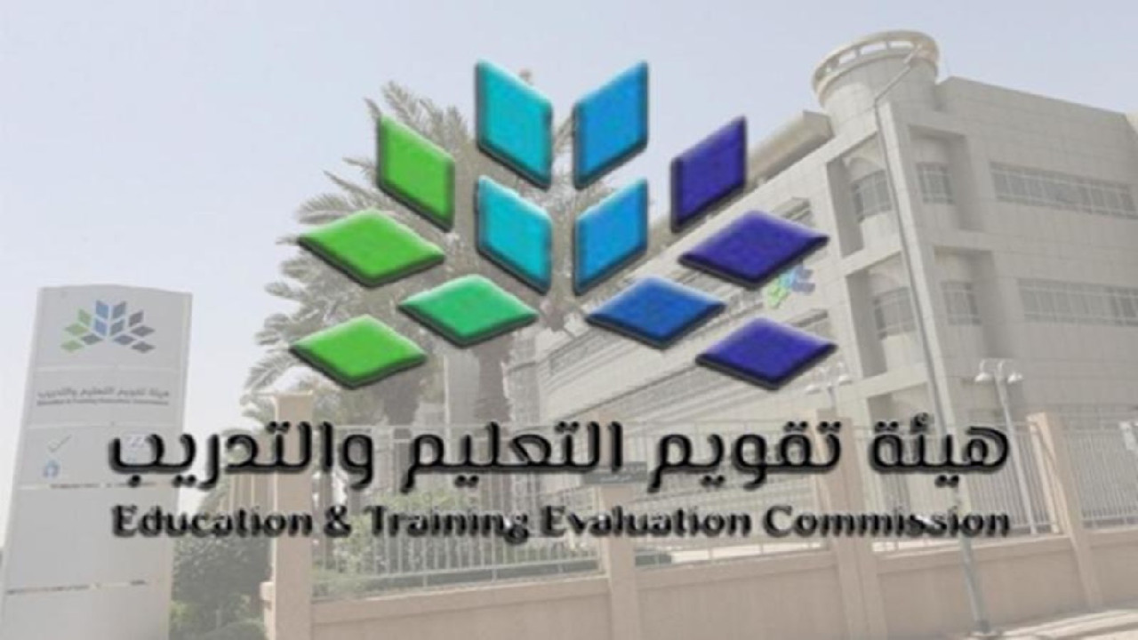 موعد اختبار التحصيلي