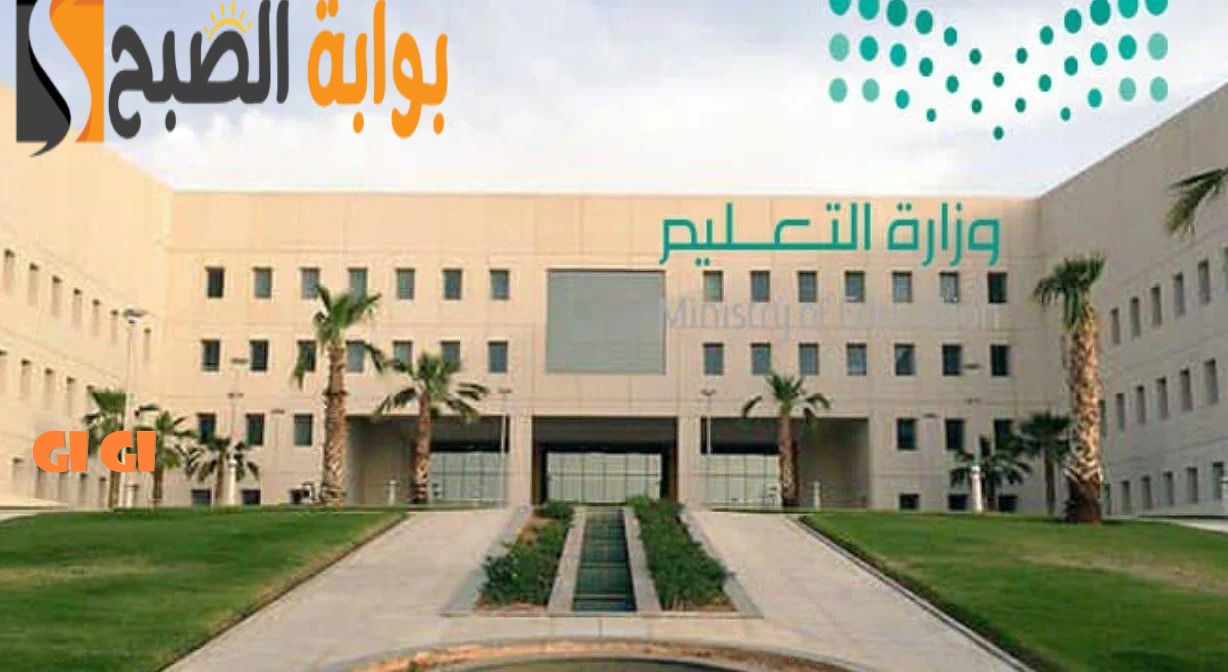 موعد الاختبارات النهائية
