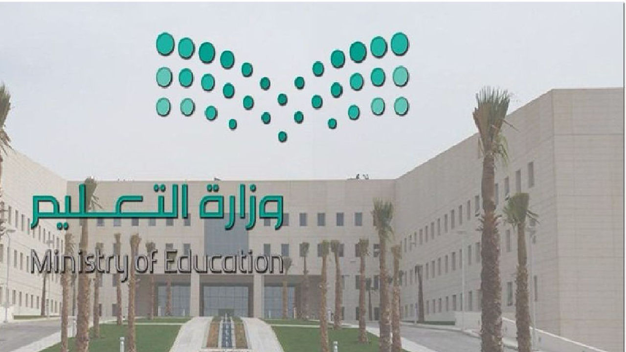 موعد الاختبارات النهائية