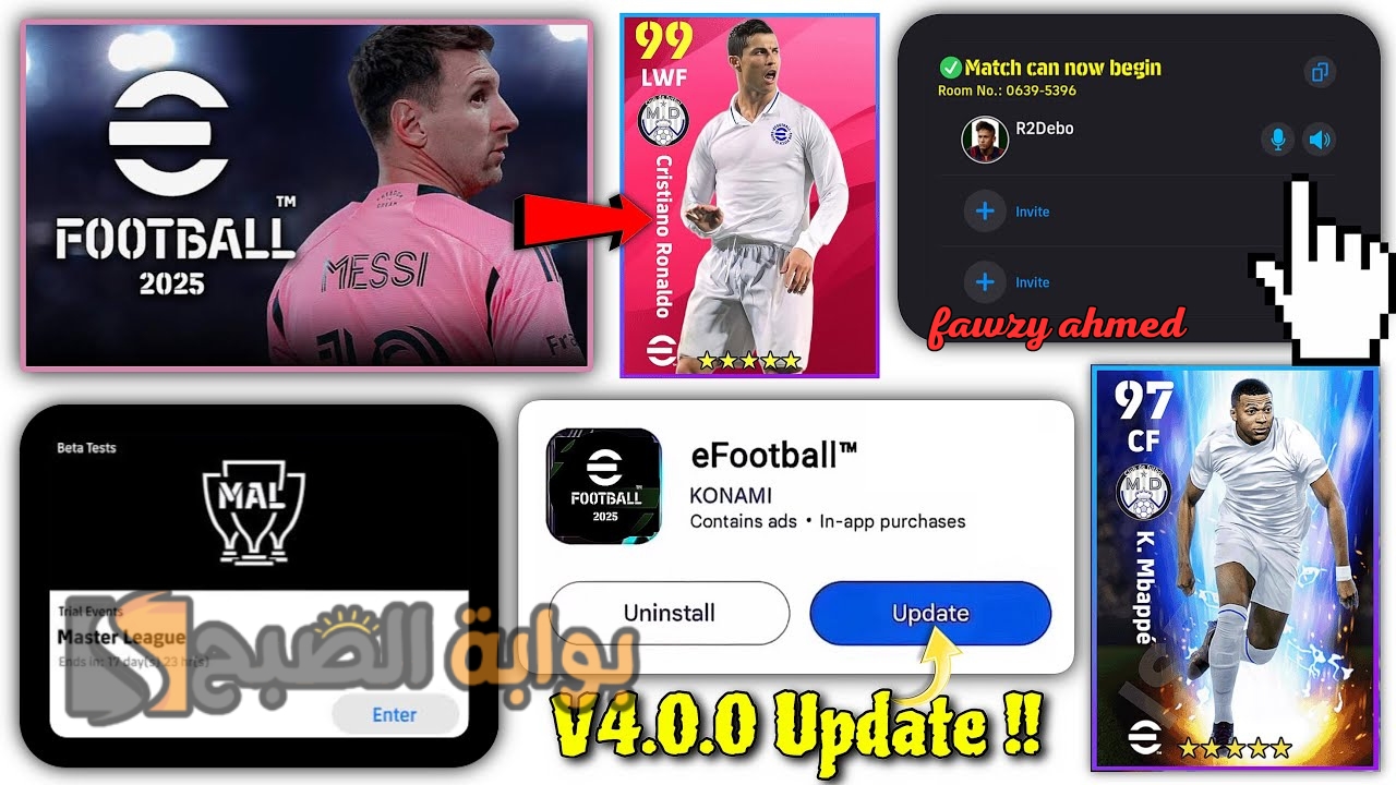 موعد تحديث eFootball™ 2025 v4.0.0 بتحديثات أسطورية منتظرة وجرافيك خرافي في اي فوتبول 2025 موبايل