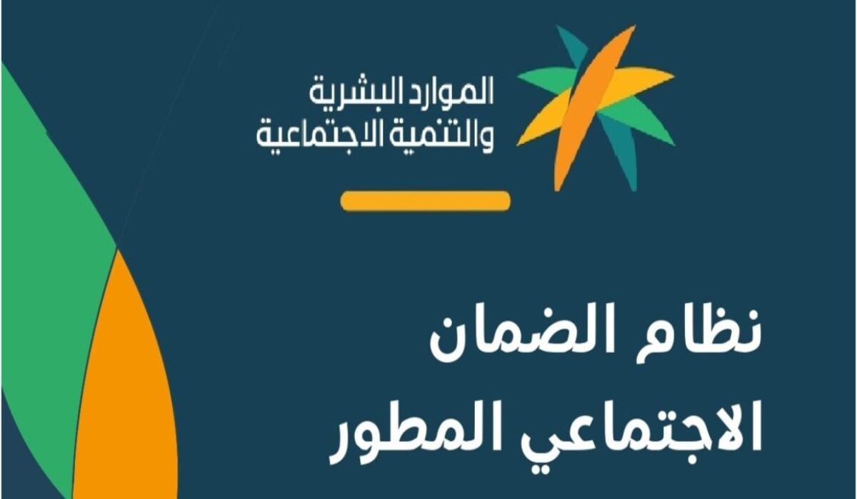 موعد صرف الضمان لشهر مايو 1445 1