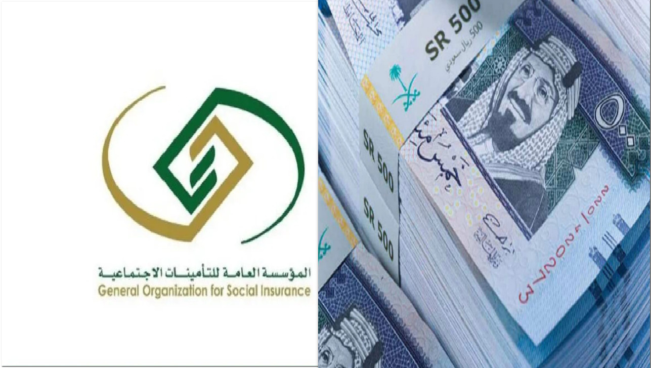 موعد صرف راتب التقاعد