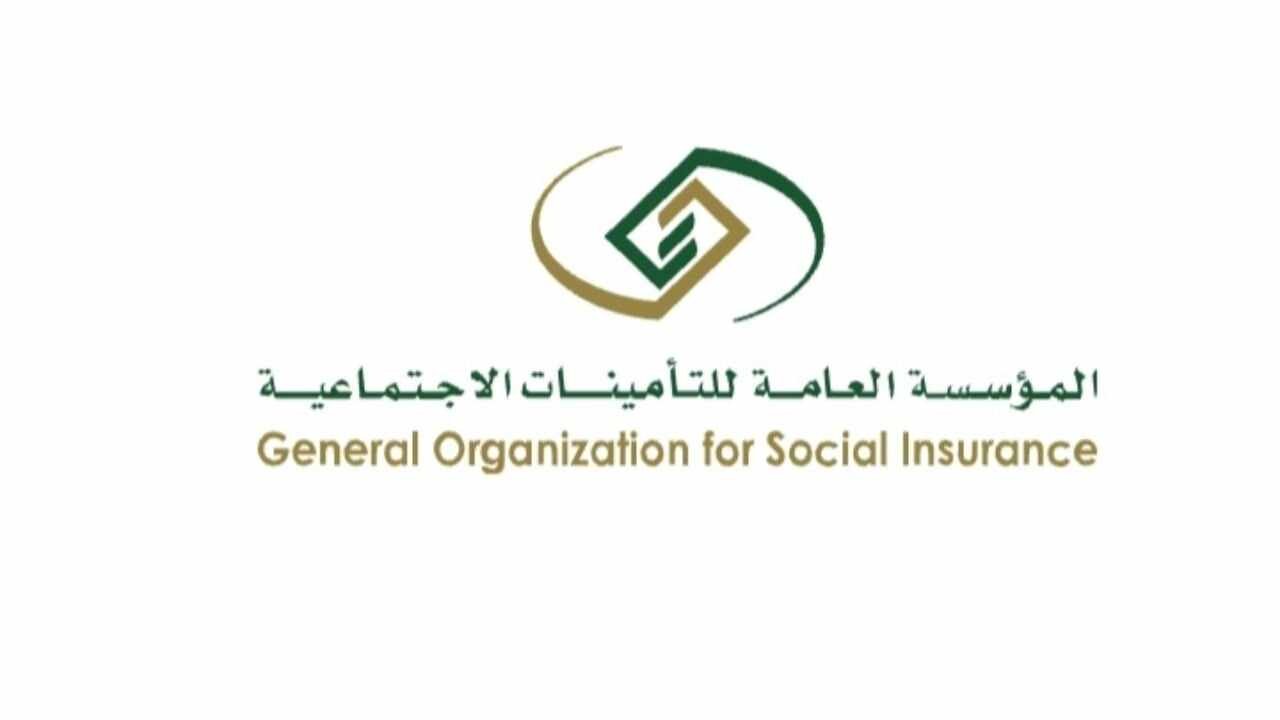 موعد صرف رواتب المتقاعدين