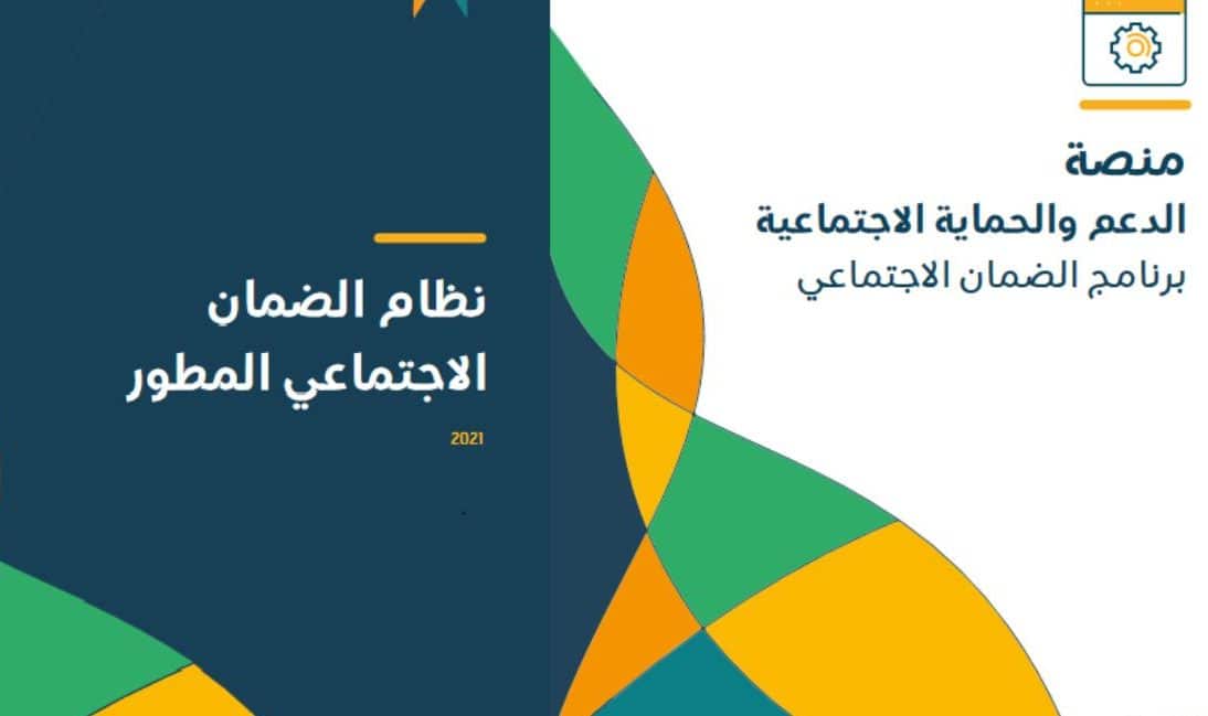 موعد صرف رواتب المتقاعدين الجديد