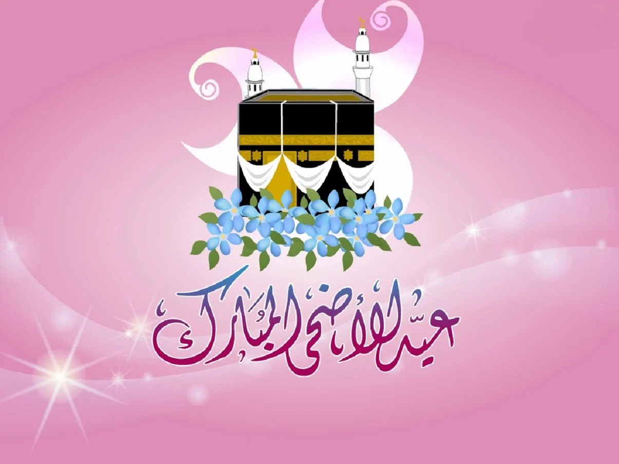 موعد عيد الأضحى 2024