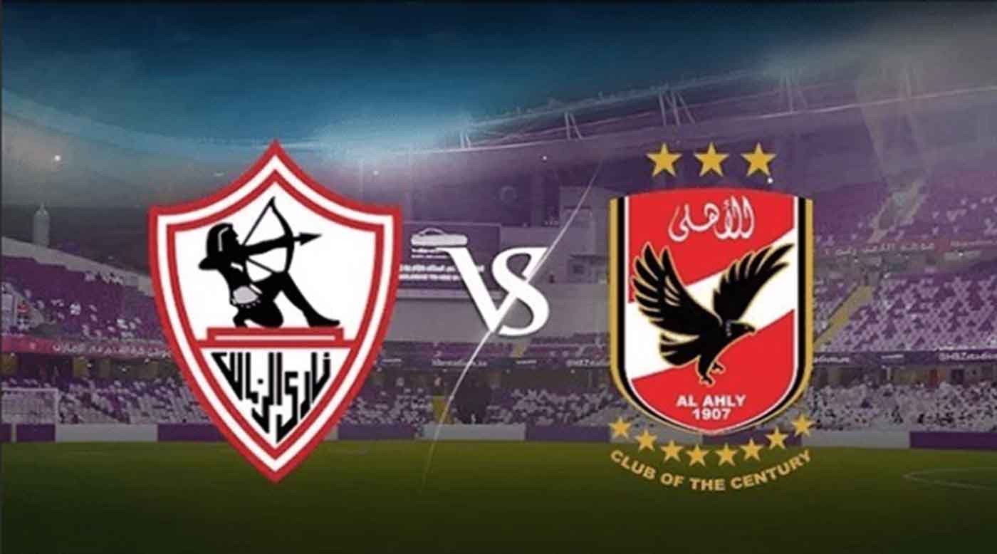 السوبر الأفريقي 2024
