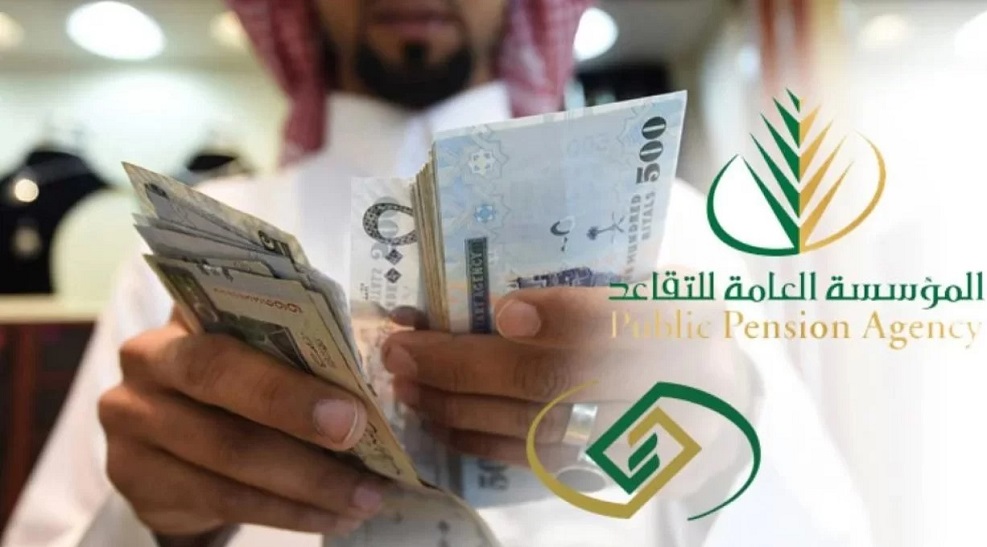 موعد نزول راتب التقاعد لشهر يونيو 2024