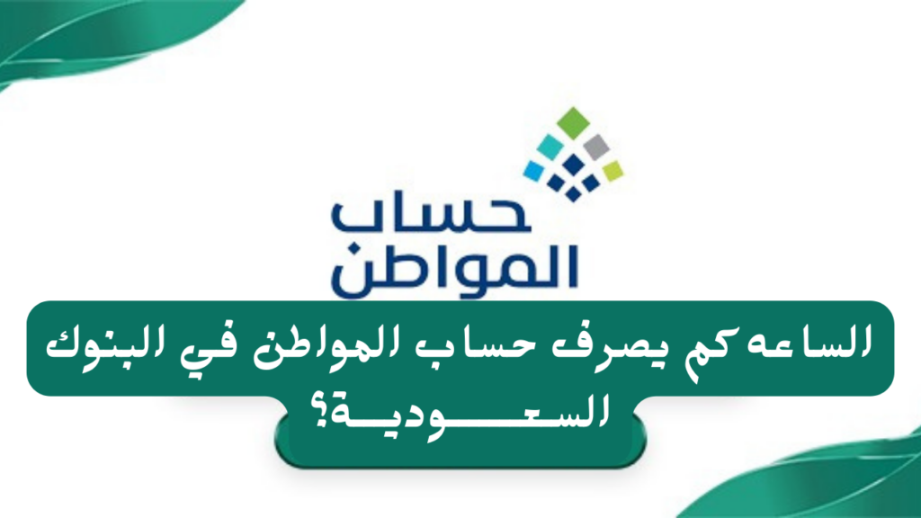 موقع التسجيل في صفوف الجيش الوطني الشعبي 2024 7 1024x576 1