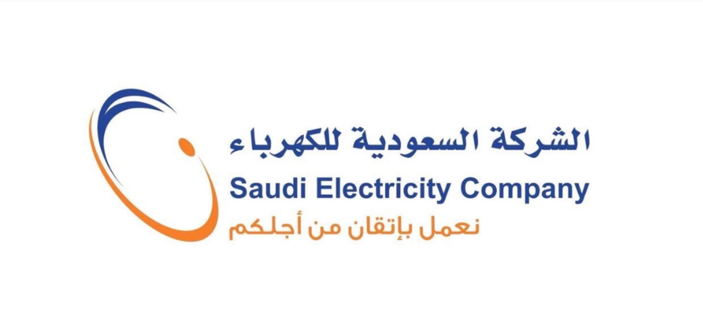 موقع شركة الكهرباء السعودية