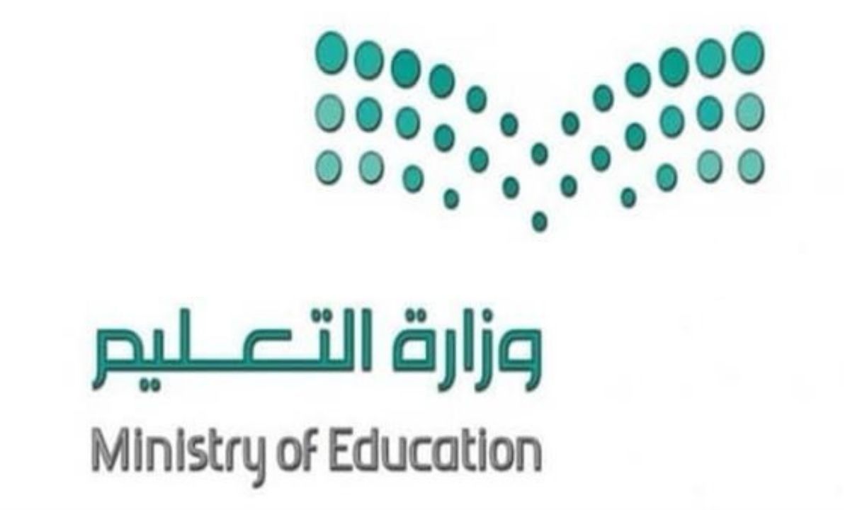وزارة التعليم السعوية: بدء آخر إجازة مطولة في العام الدراسي الحالي 1445-2024