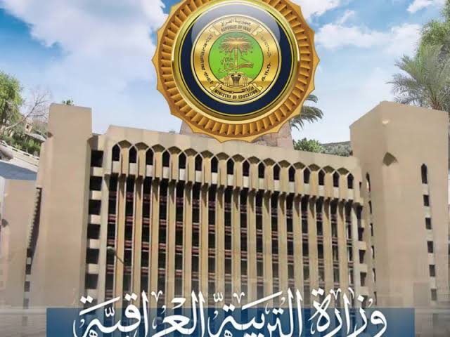 نتائج السادس ابتدائي الدور الأول
